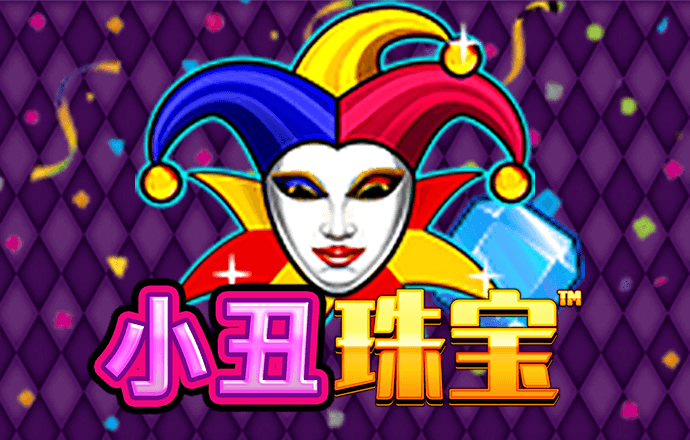 问鼎模拟器免费下载