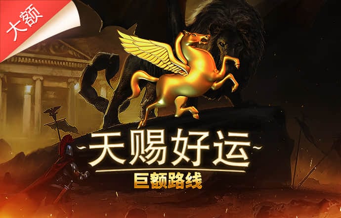 pg电子体育app下载截图4