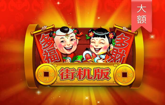 安博体育官网在线下载截图3
