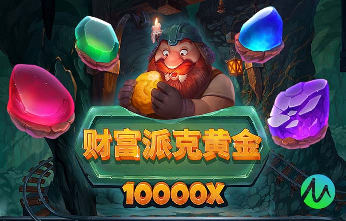 下载APP送36元彩金
