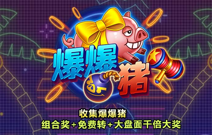 bob体育平台下载截图3